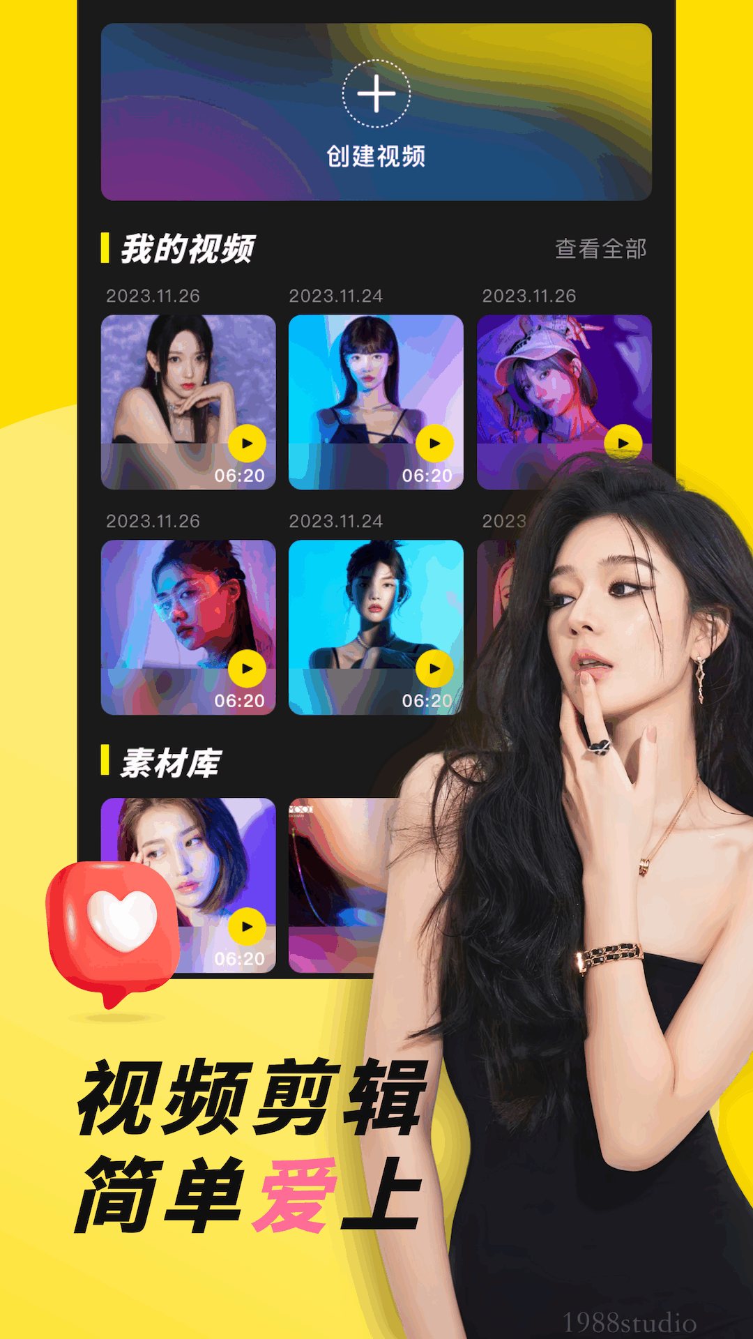 精彩截图-榴莲2025官方新版