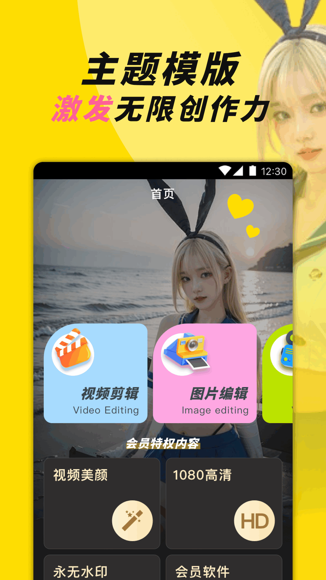 精彩截图-榴莲2025官方新版