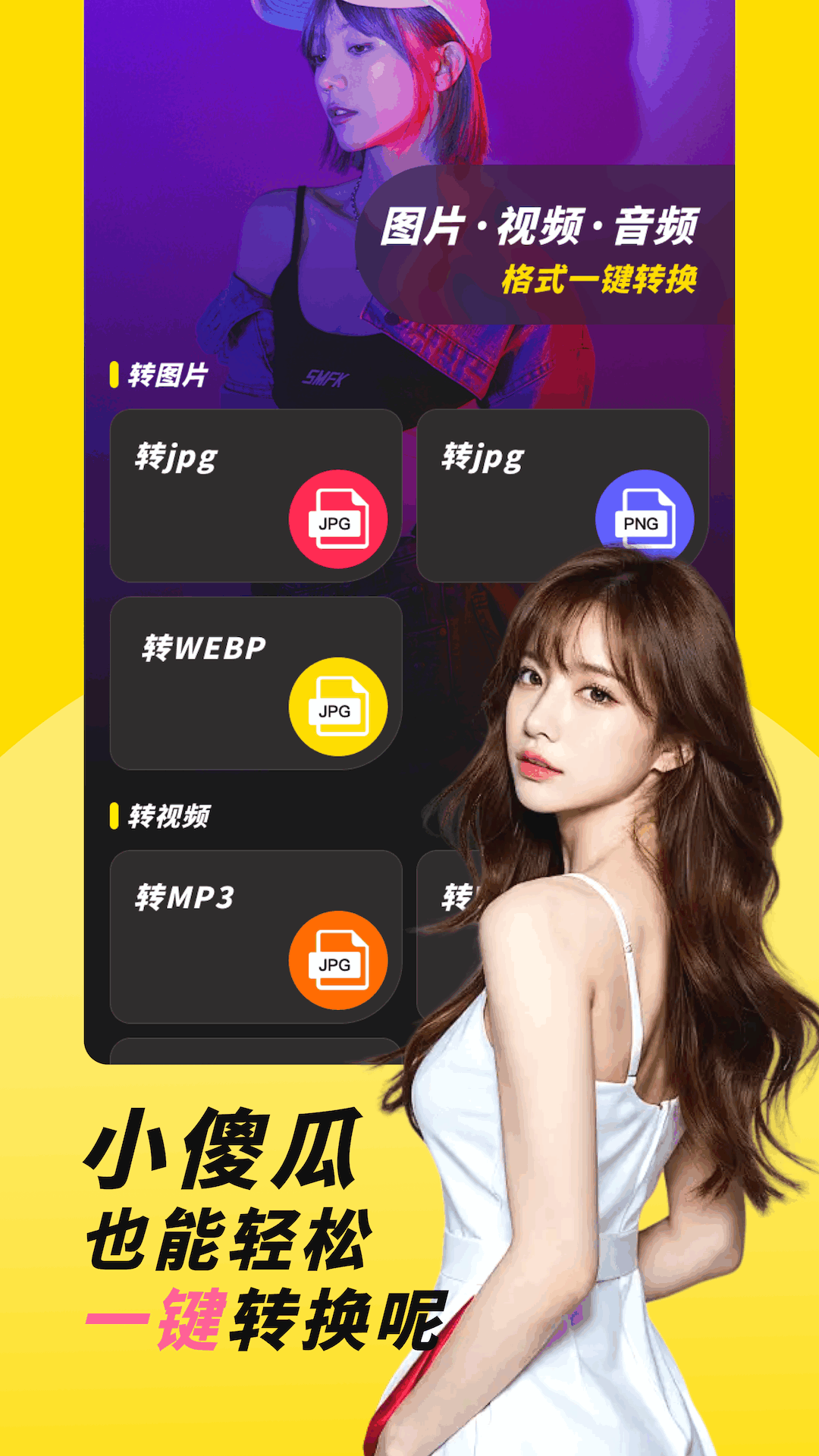 精彩截图-榴莲2025官方新版