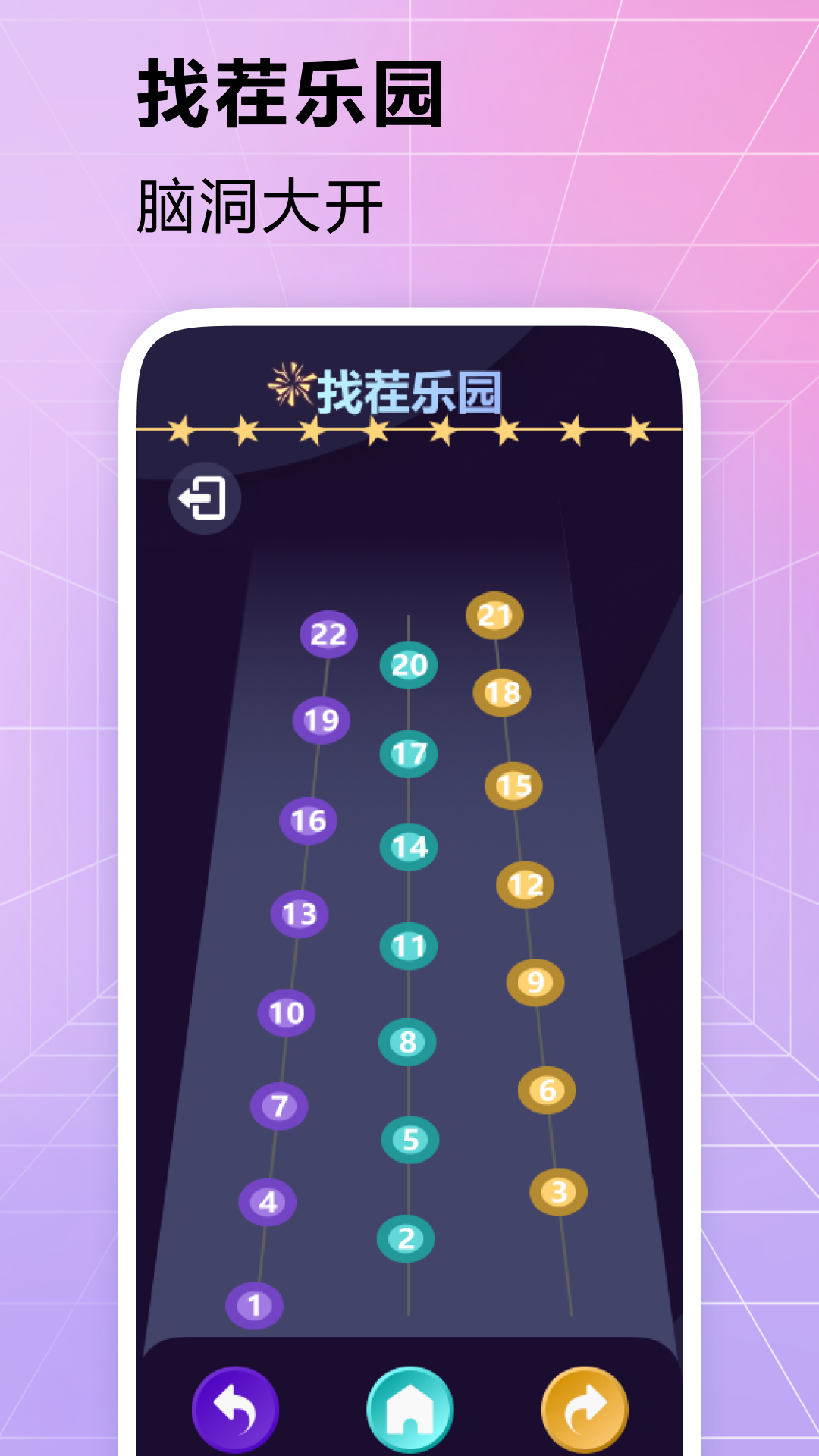 精彩截图-快吧游戏盒子2025官方新版