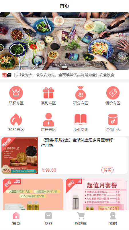 精彩截图-全民焕昌2025官方新版