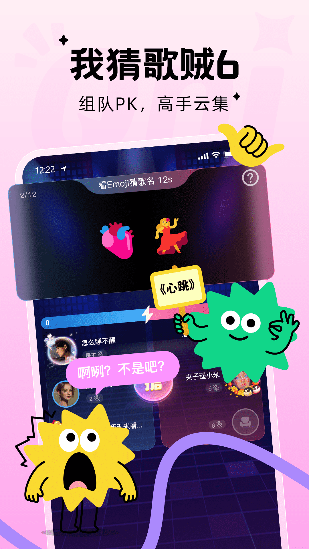 精彩截图-Qni2026官方新版