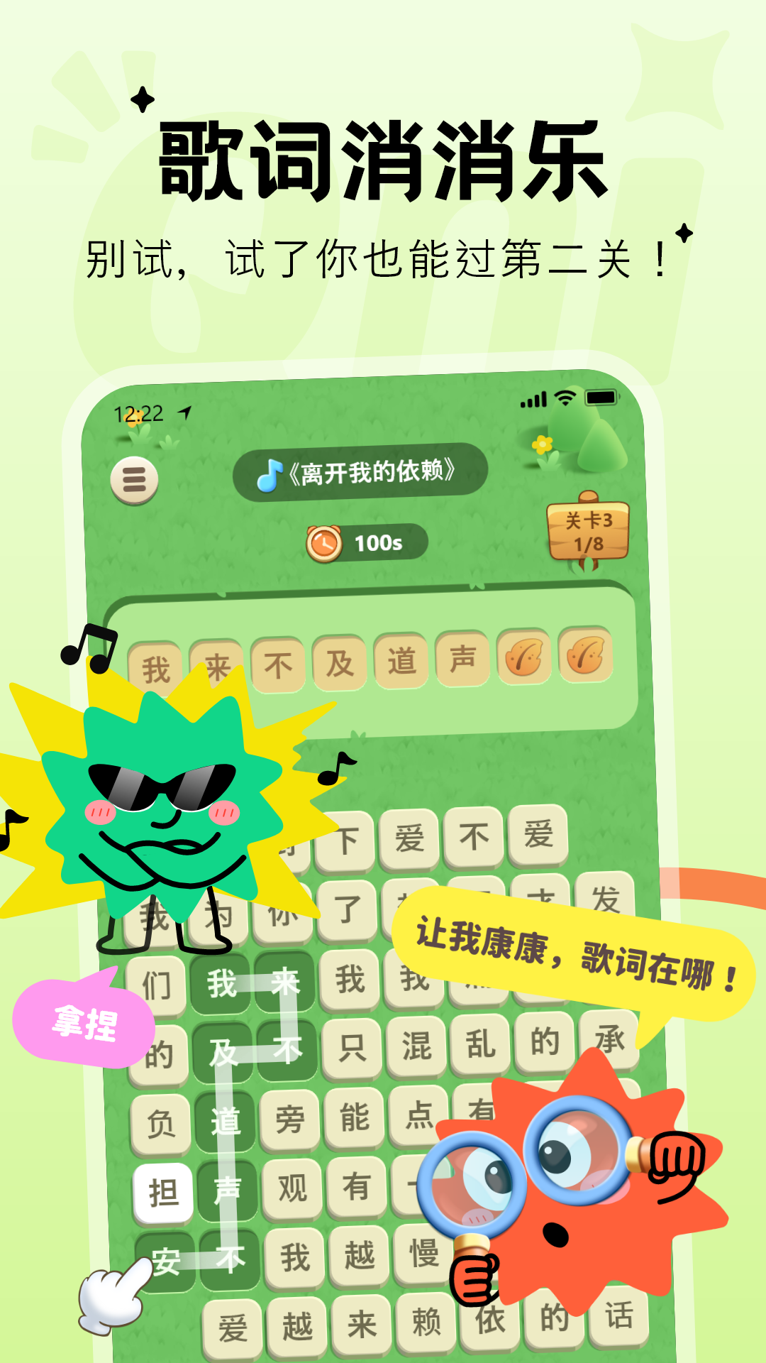 精彩截图-Qni2026官方新版