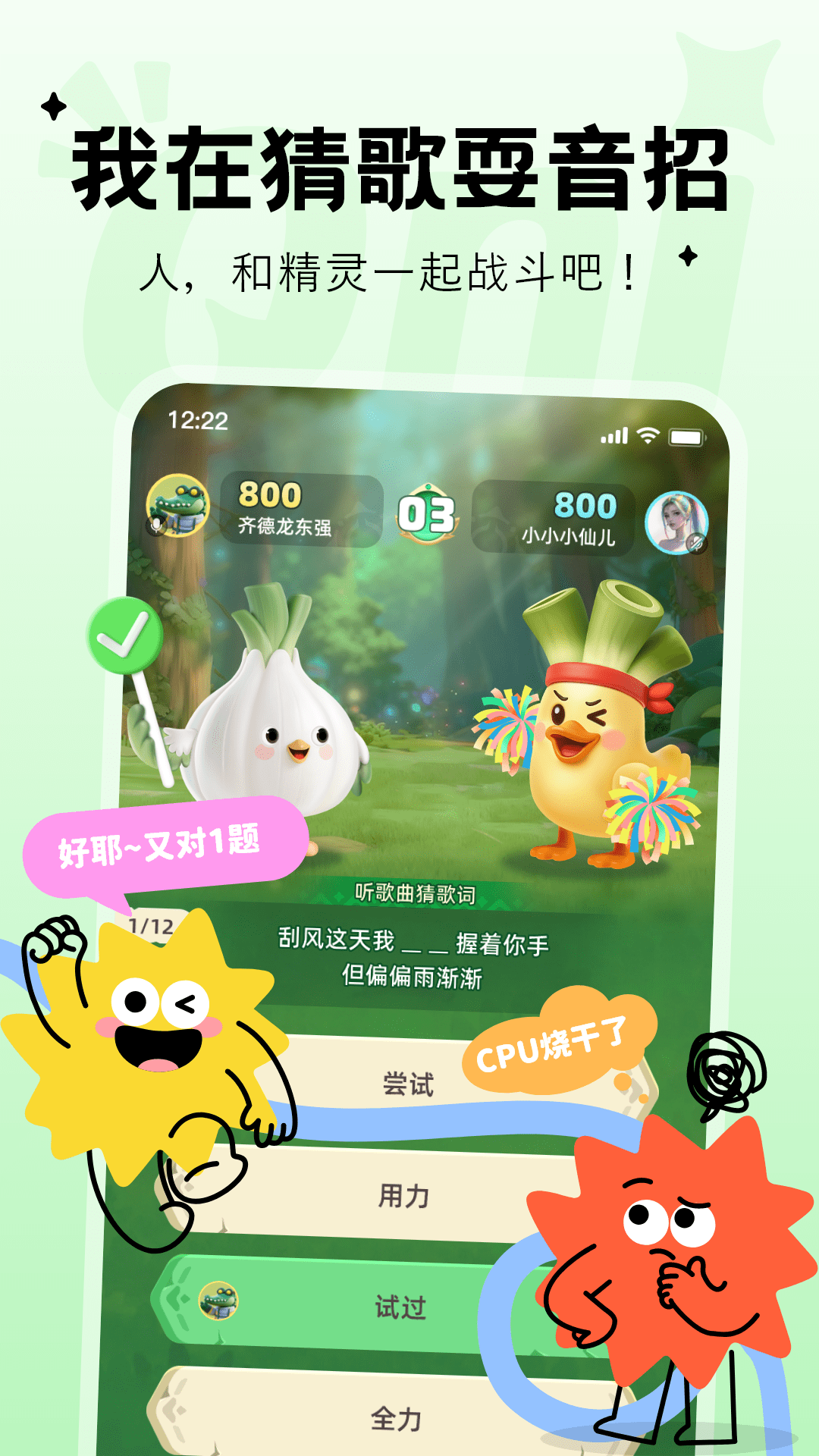 精彩截图-Qni2026官方新版