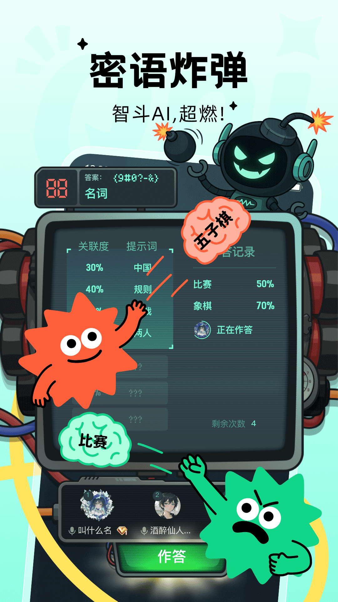 精彩截图-Qni2026官方新版