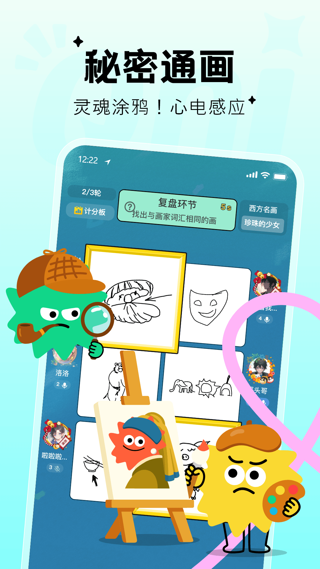 精彩截图-Qni2026官方新版