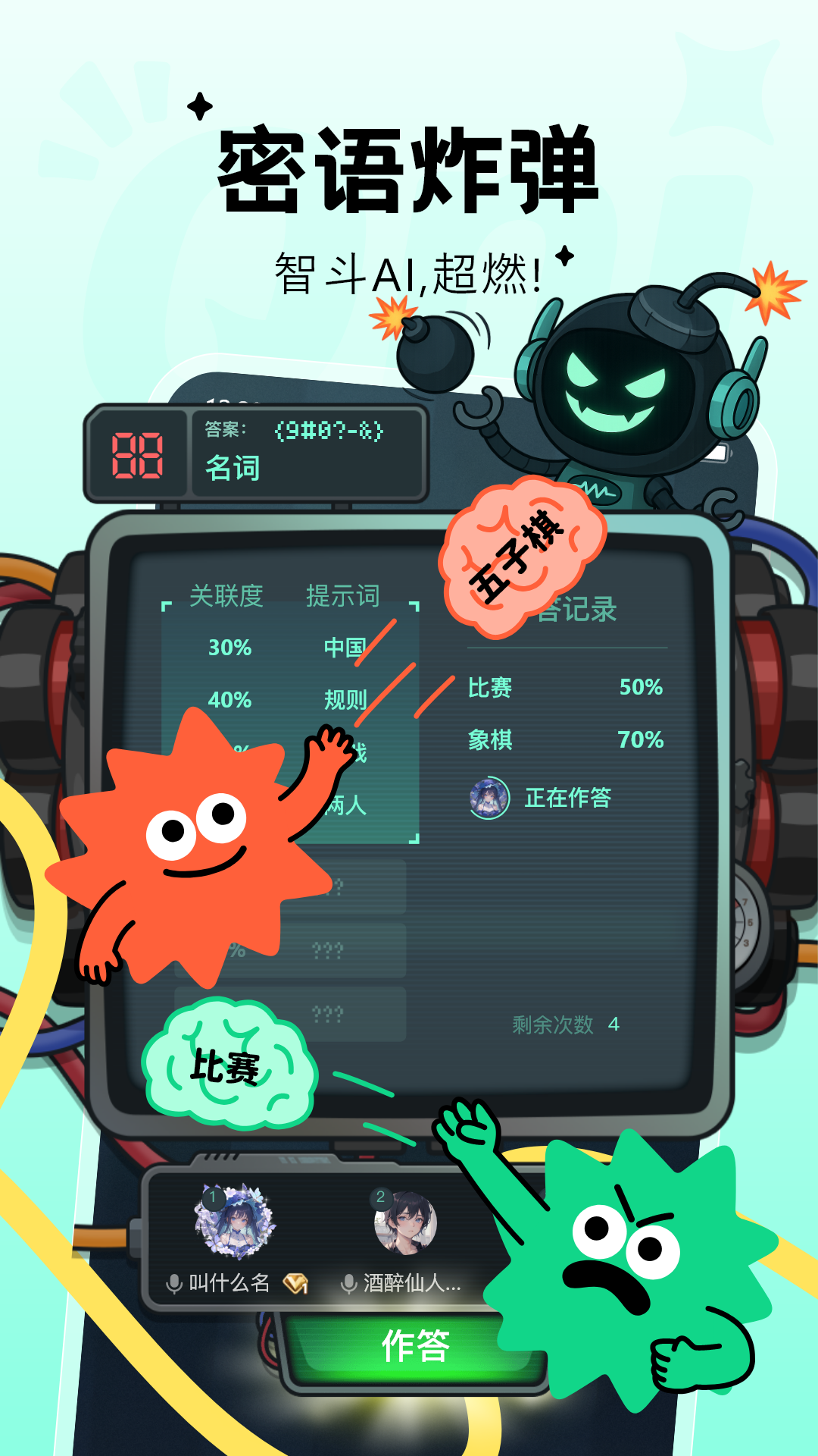 精彩截图-Qni2026官方新版