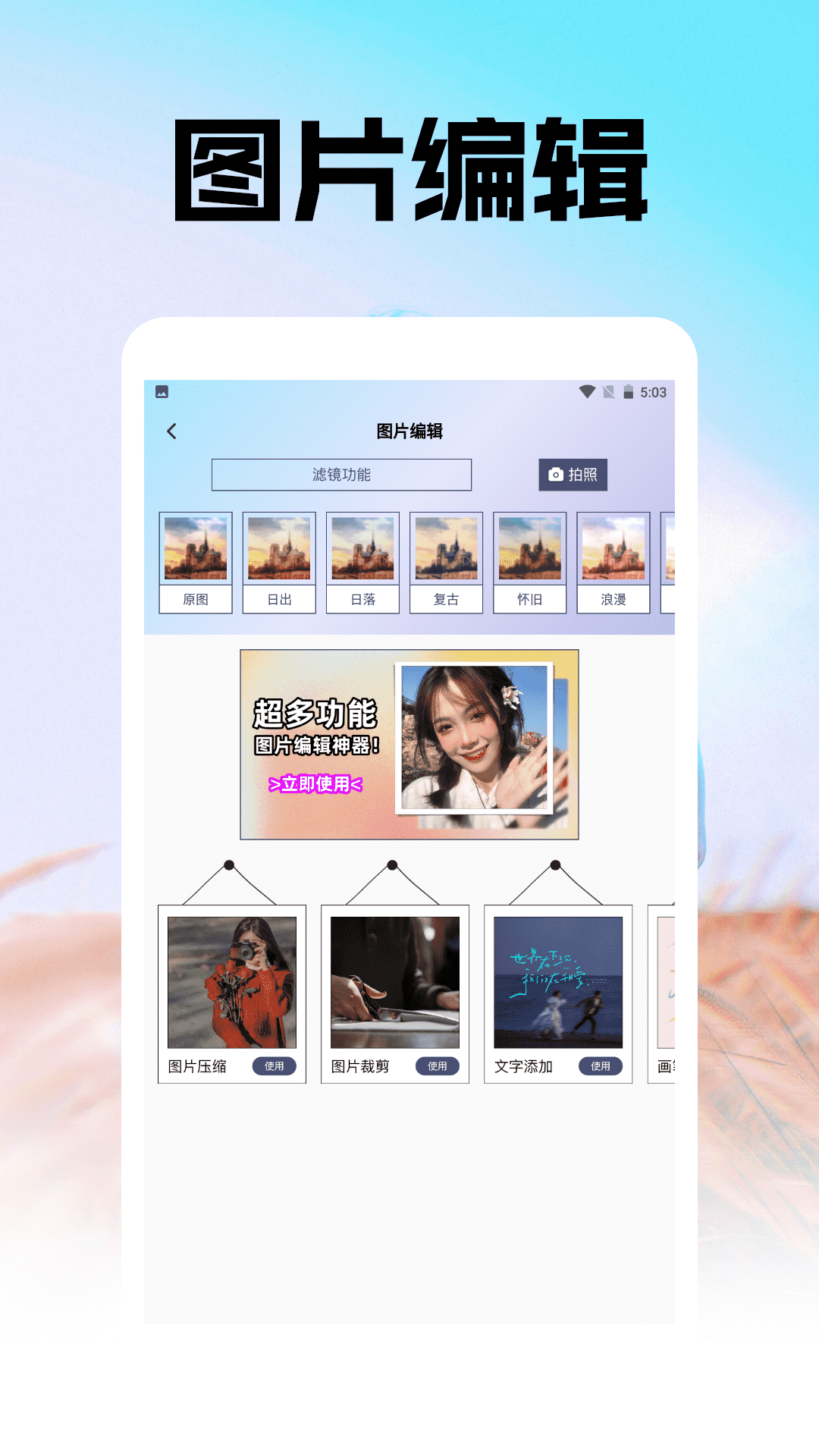 精彩截图-Final Cut Camera2026官方新版