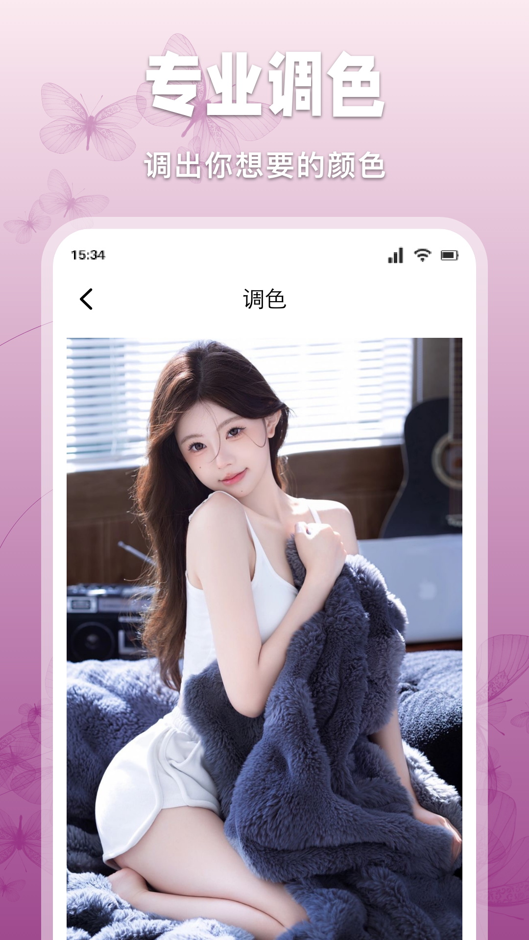 精彩截图-心印秀2025官方新版