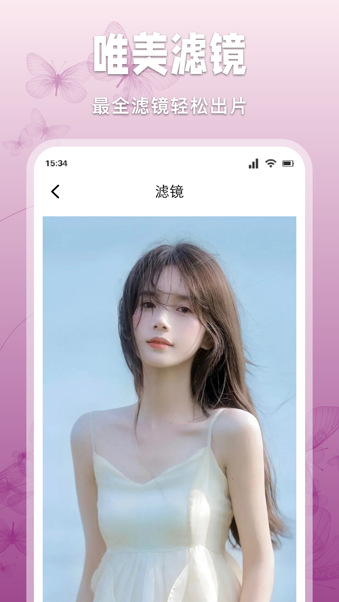 精彩截图-心印秀2025官方新版
