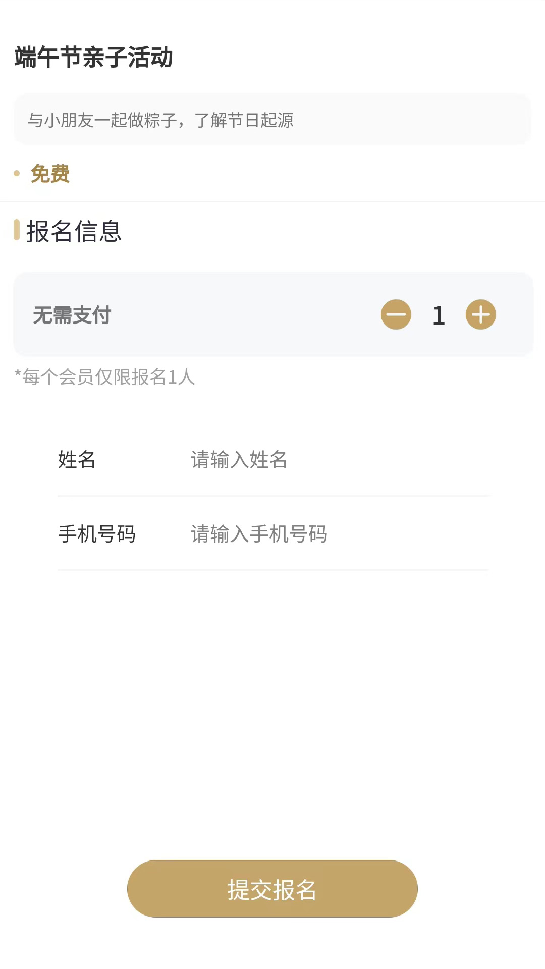 满球红安卓版高清截图