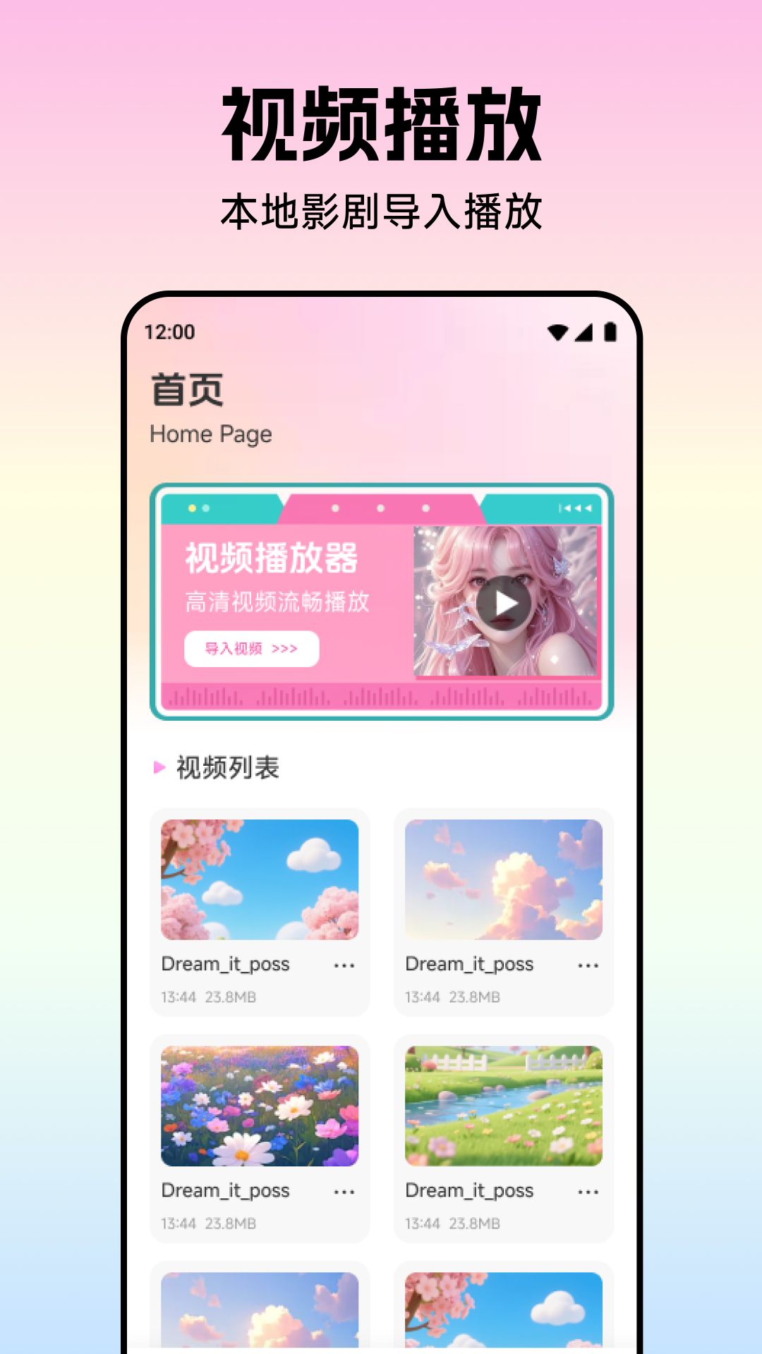 精彩截图-微口袋平台2026官方新版