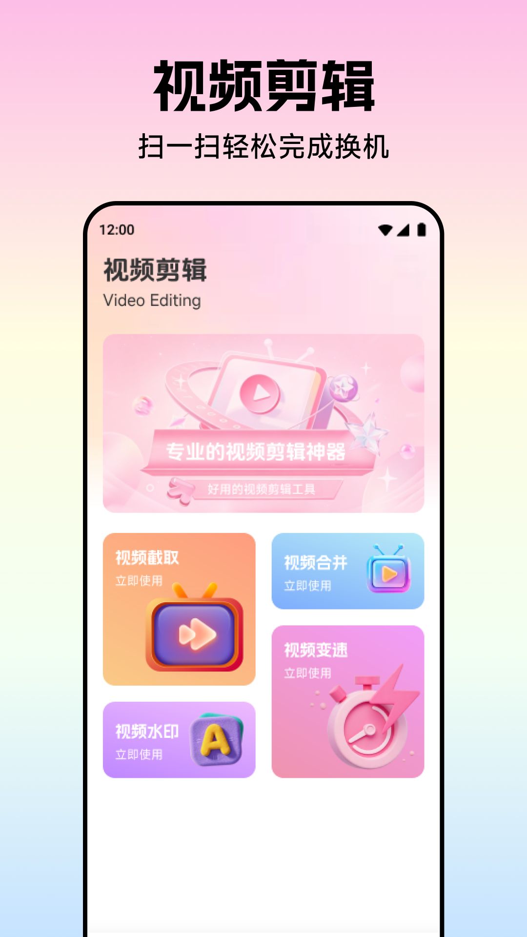 精彩截图-微口袋平台2026官方新版