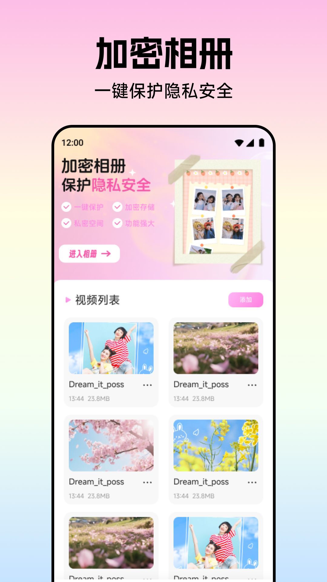 精彩截图-微口袋平台2026官方新版