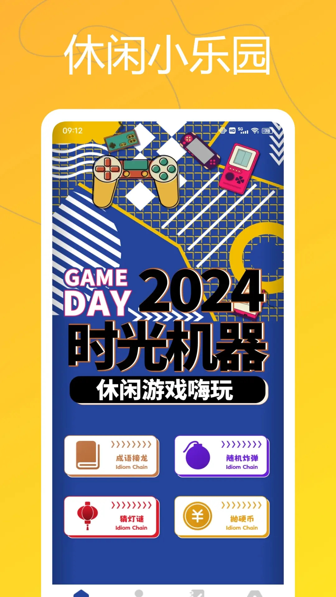 精彩截图-摸摸渔2025官方新版