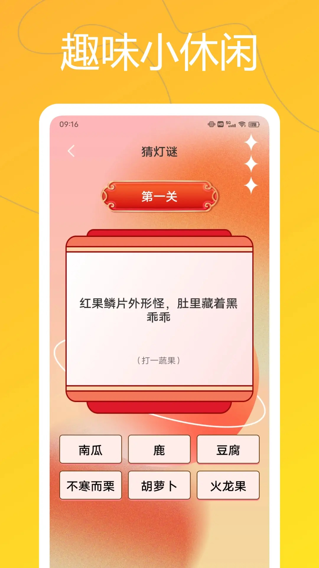 精彩截图-摸摸渔2025官方新版