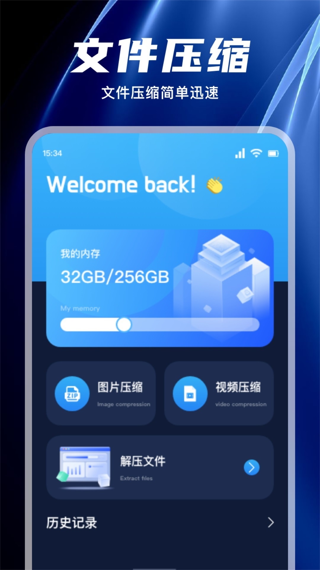 精彩截图-蓝猫parity2025官方新版