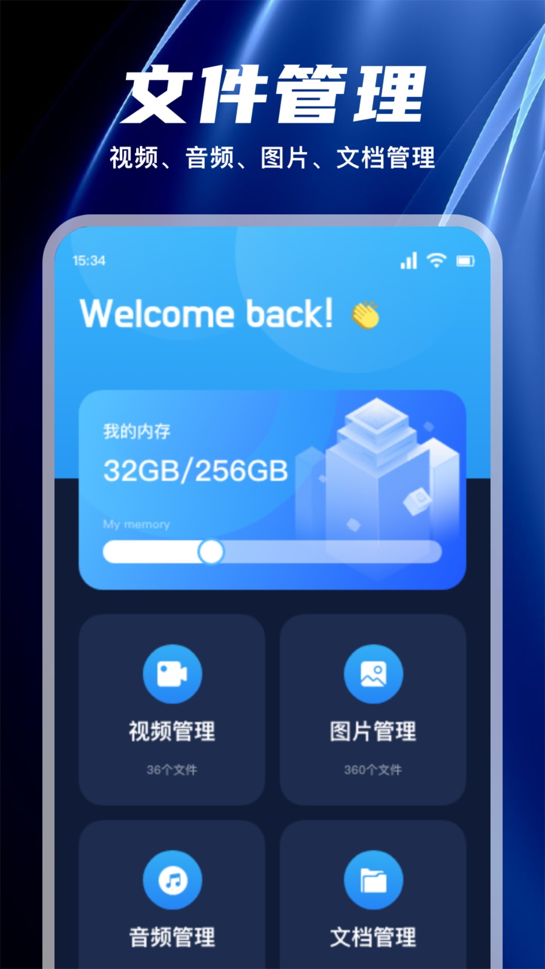 精彩截图-蓝猫parity2025官方新版