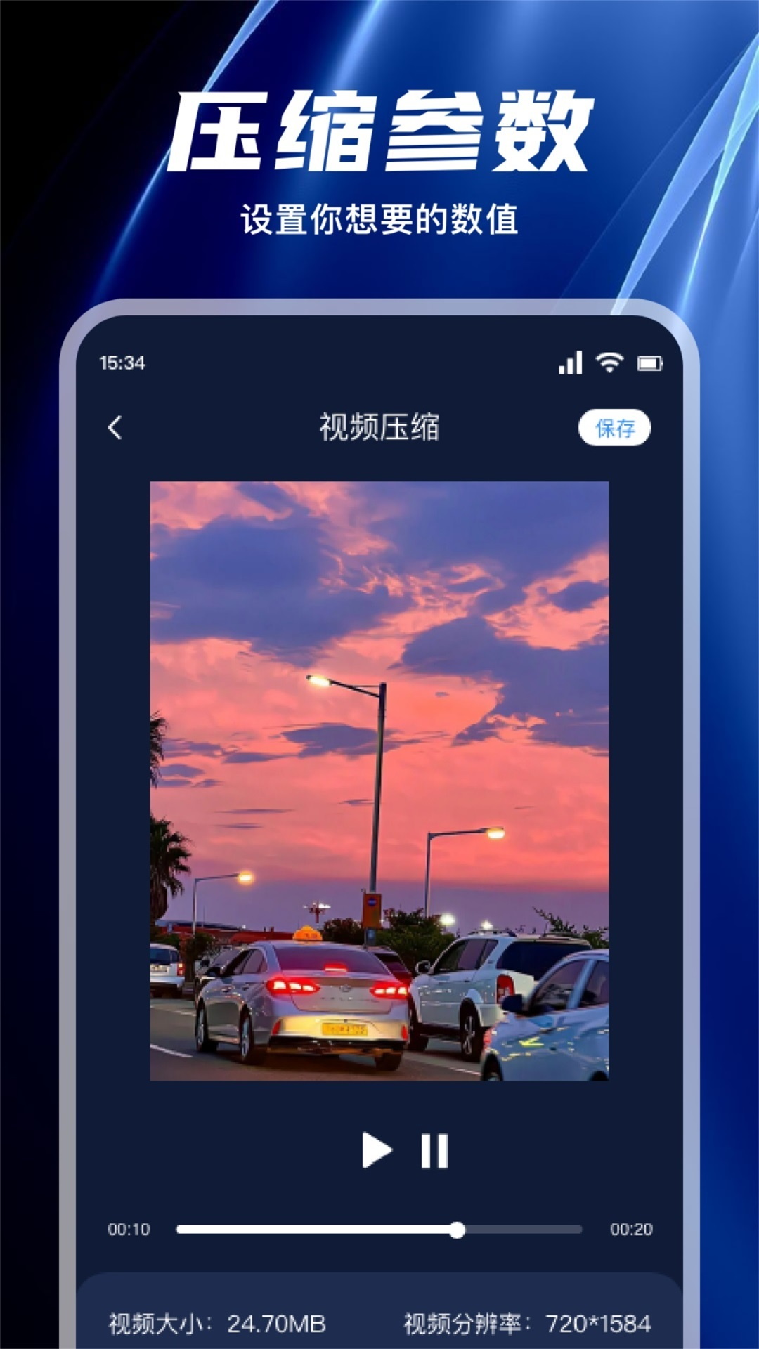 精彩截图-蓝猫parity2025官方新版