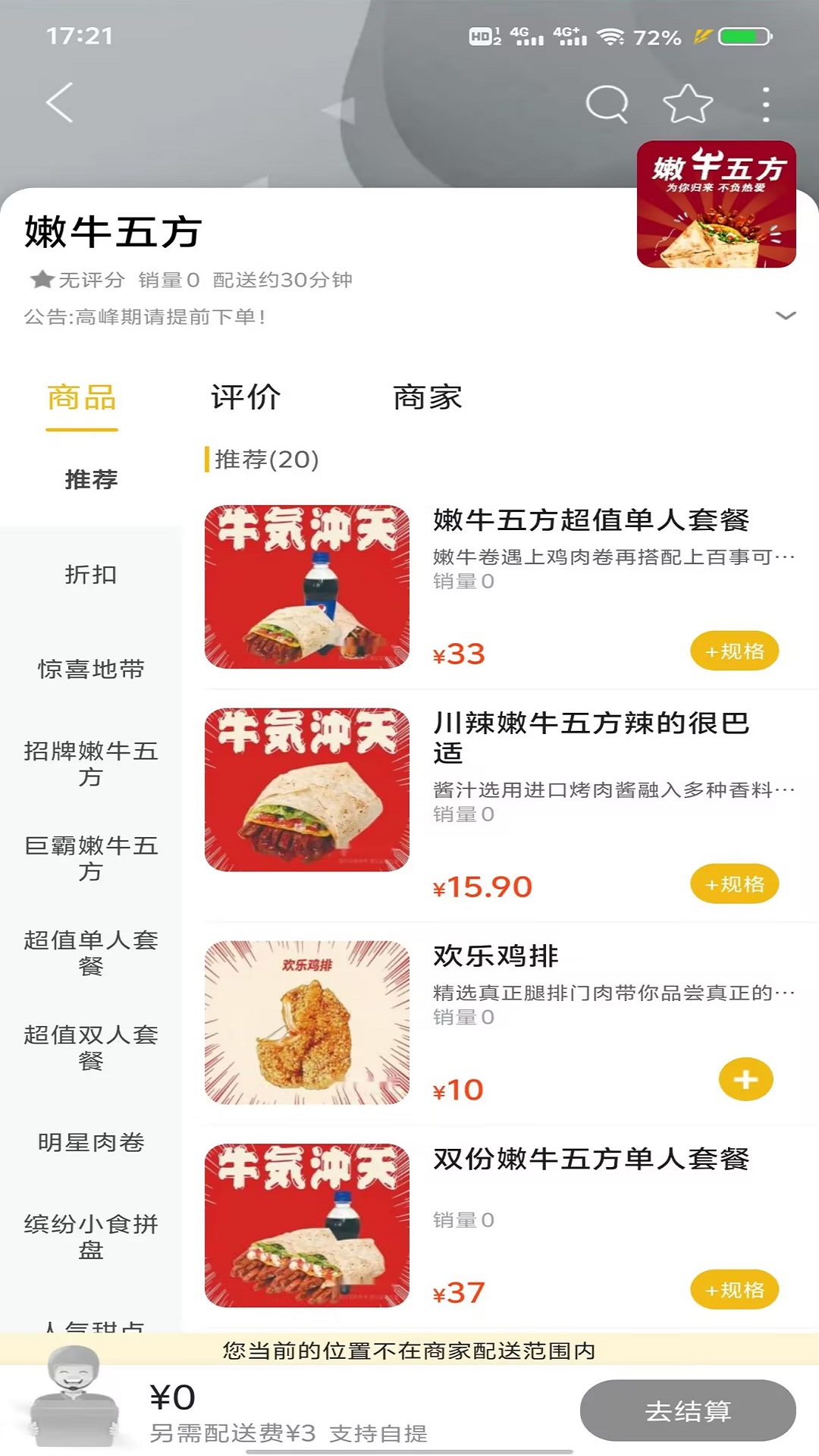 精彩截图-乐享邯郸2026官方新版