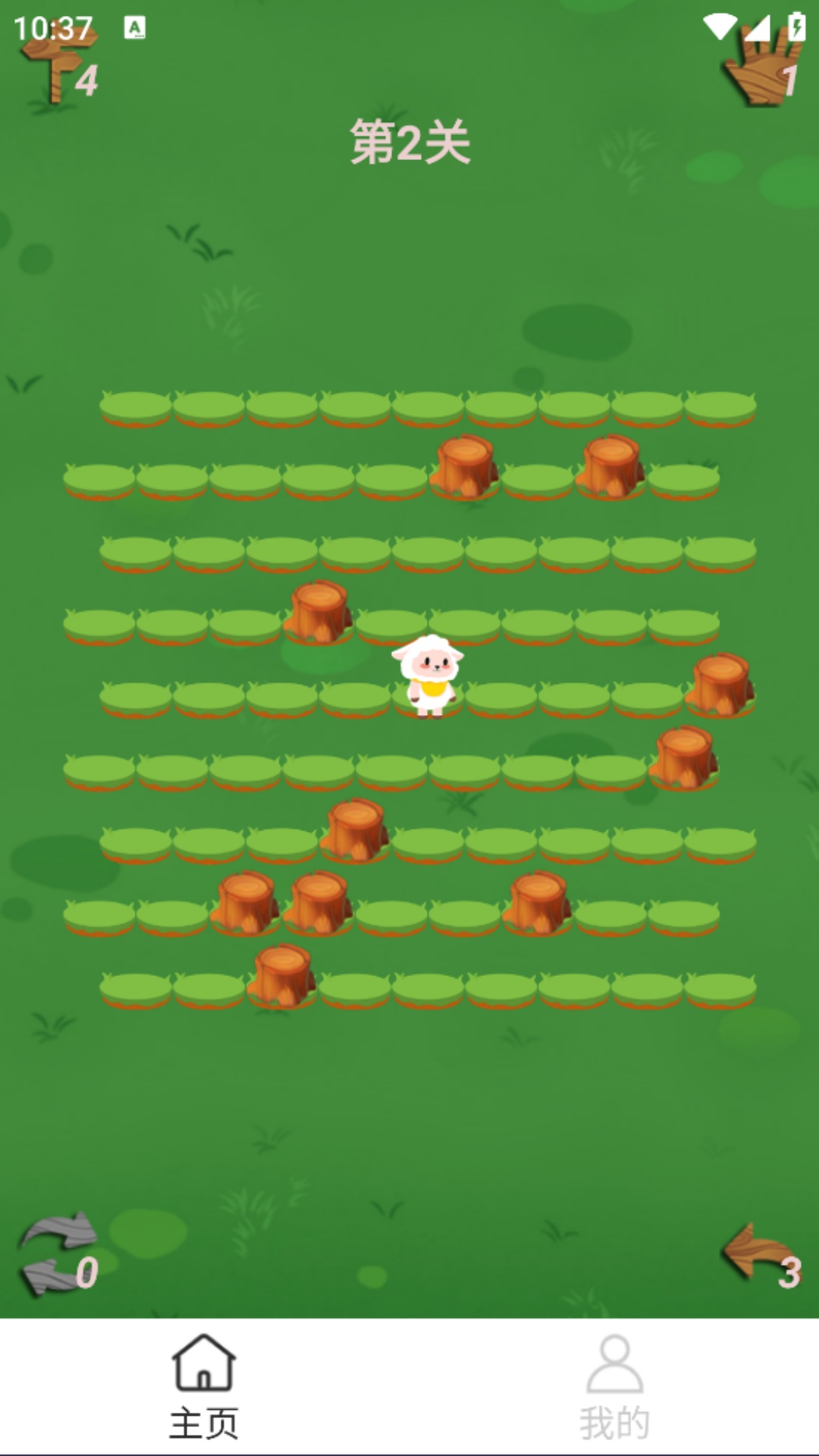 精彩截图-一起来捉小羊2025官方新版