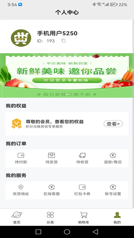 精彩截图-元典甄选2025官方新版