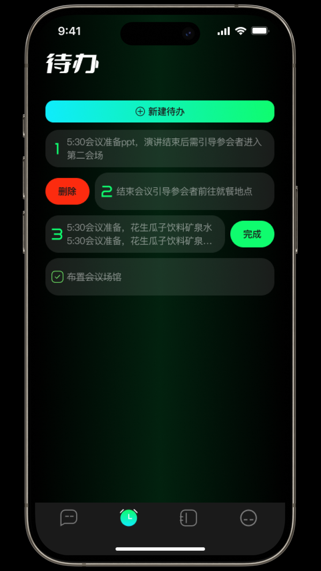 精彩截图-超洞察2026官方新版