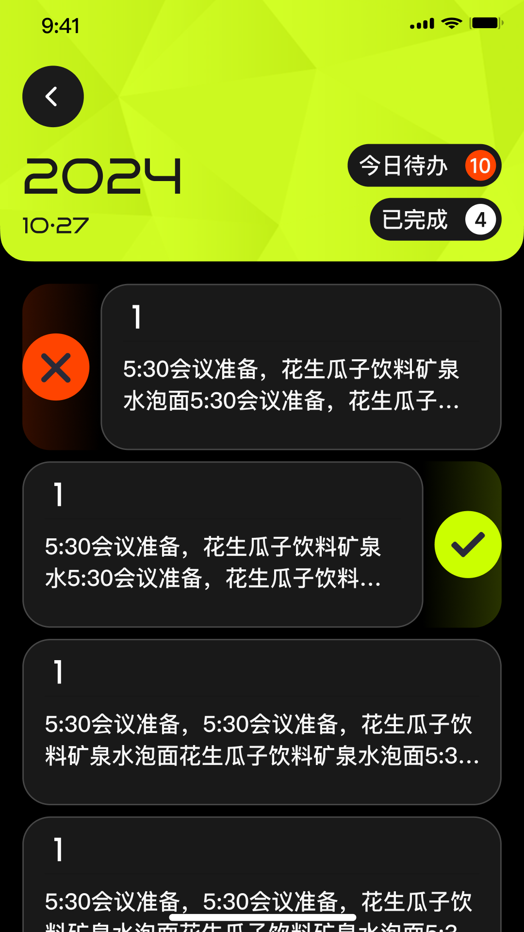 精彩截图-陪你2025官方新版