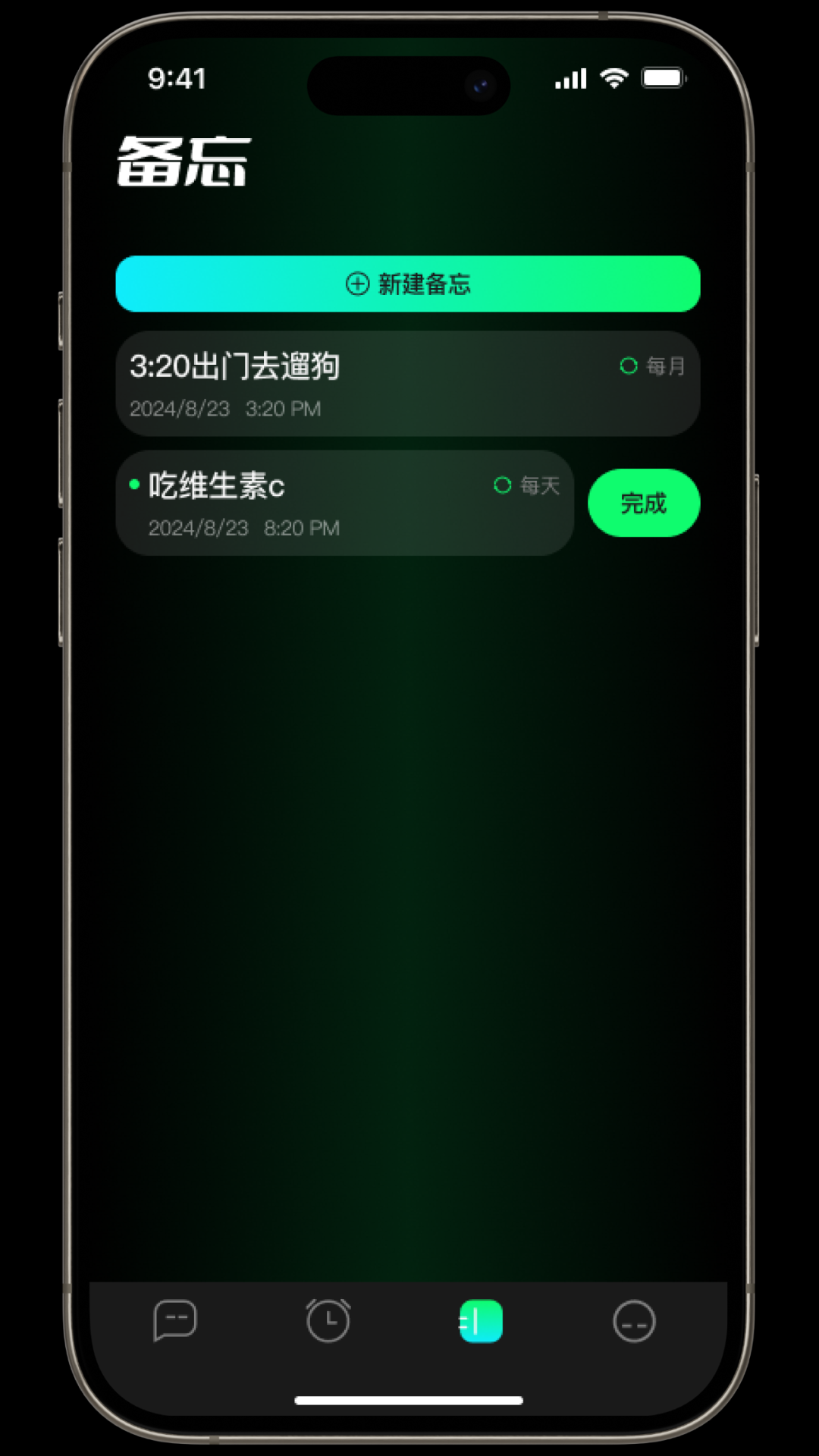 精彩截图-超洞察2026官方新版
