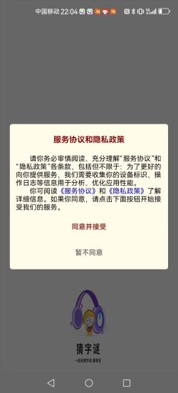 精彩截图-答题高手2024官方新版