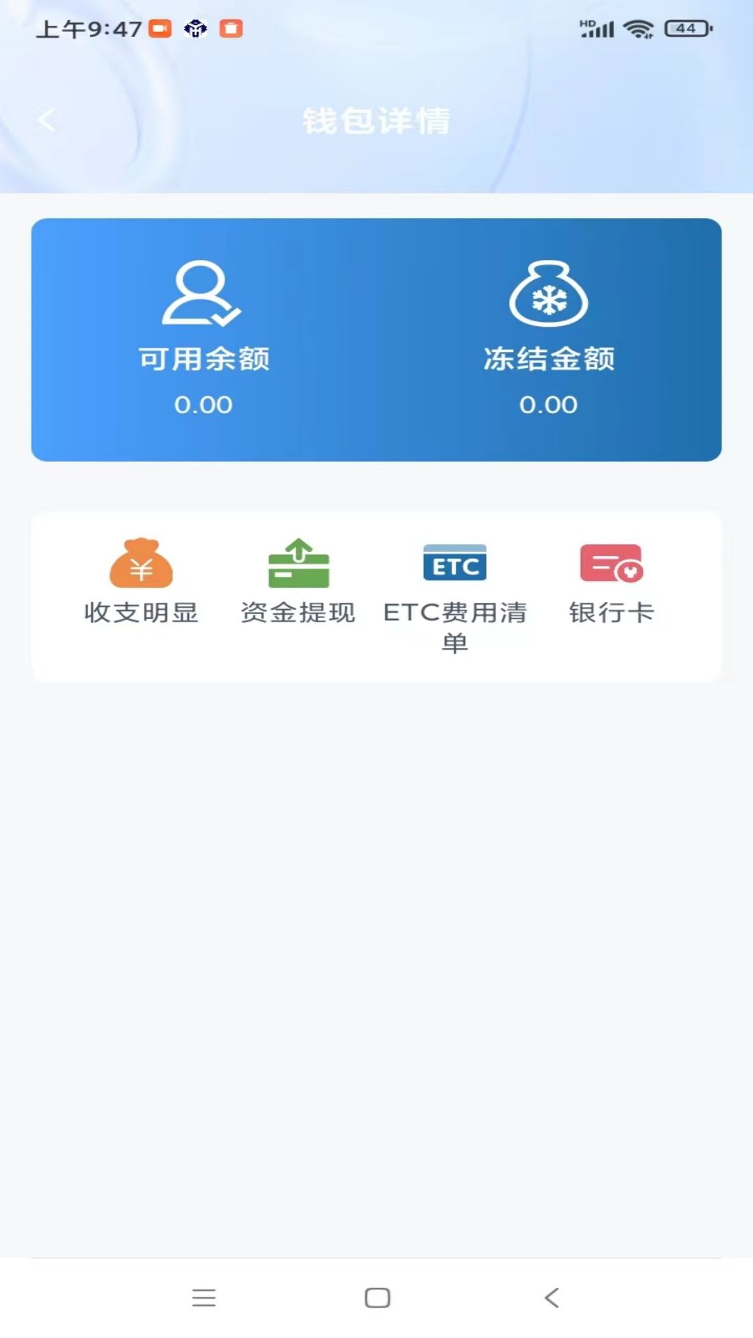 精彩截图-好运快联2025官方新版