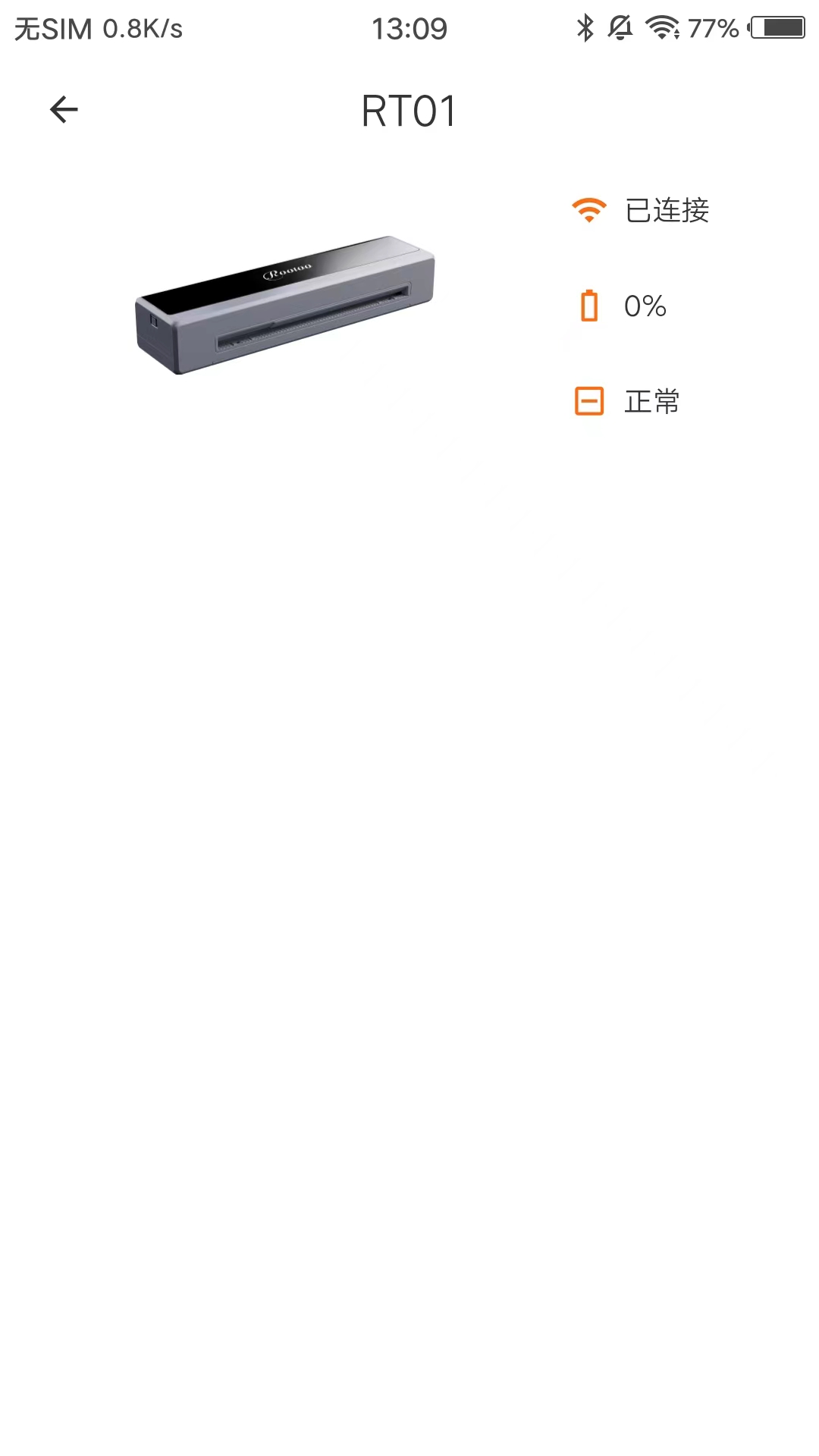 精彩截图-戎小兔2026官方新版