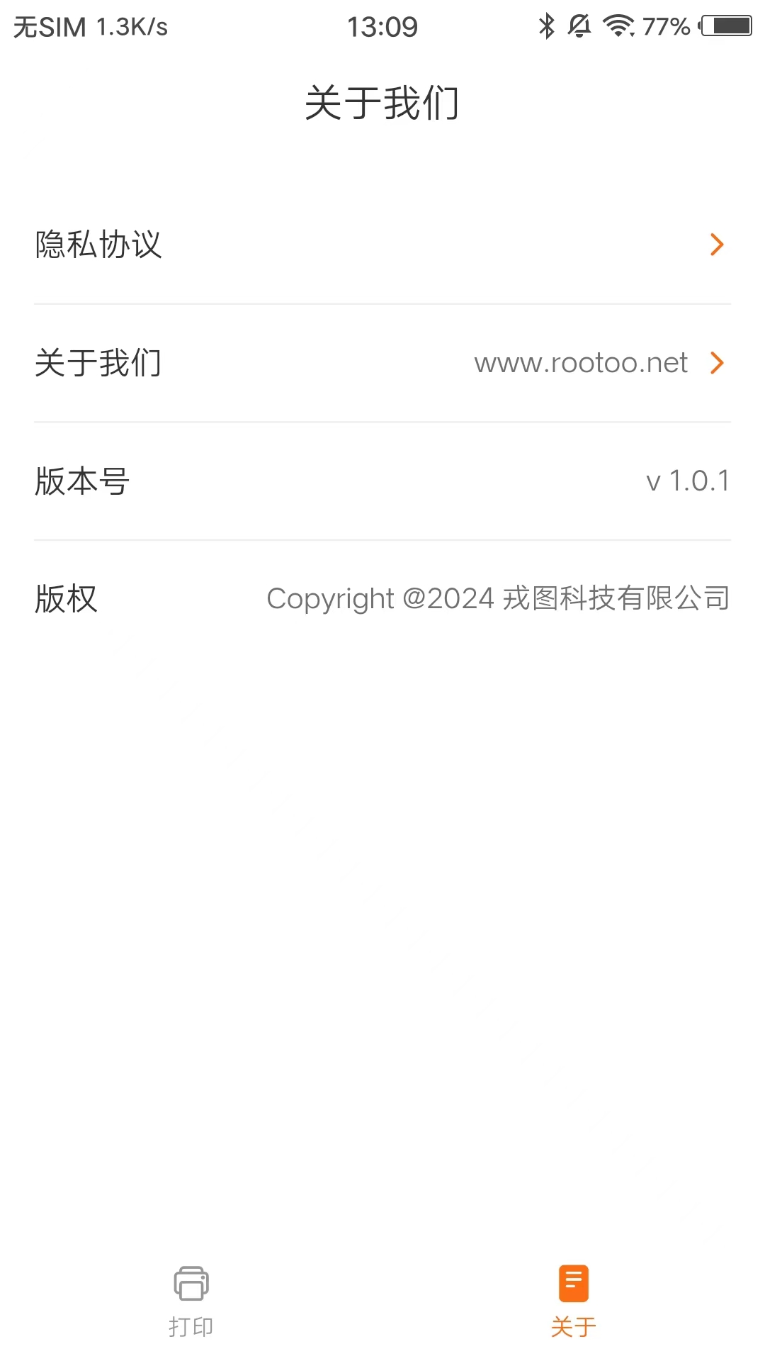 精彩截图-戎小兔2025官方新版