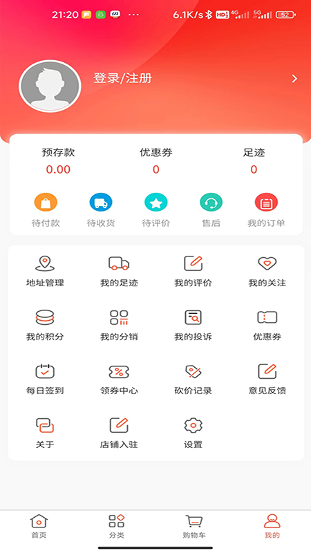 精彩截图-中扶惠民2025官方新版