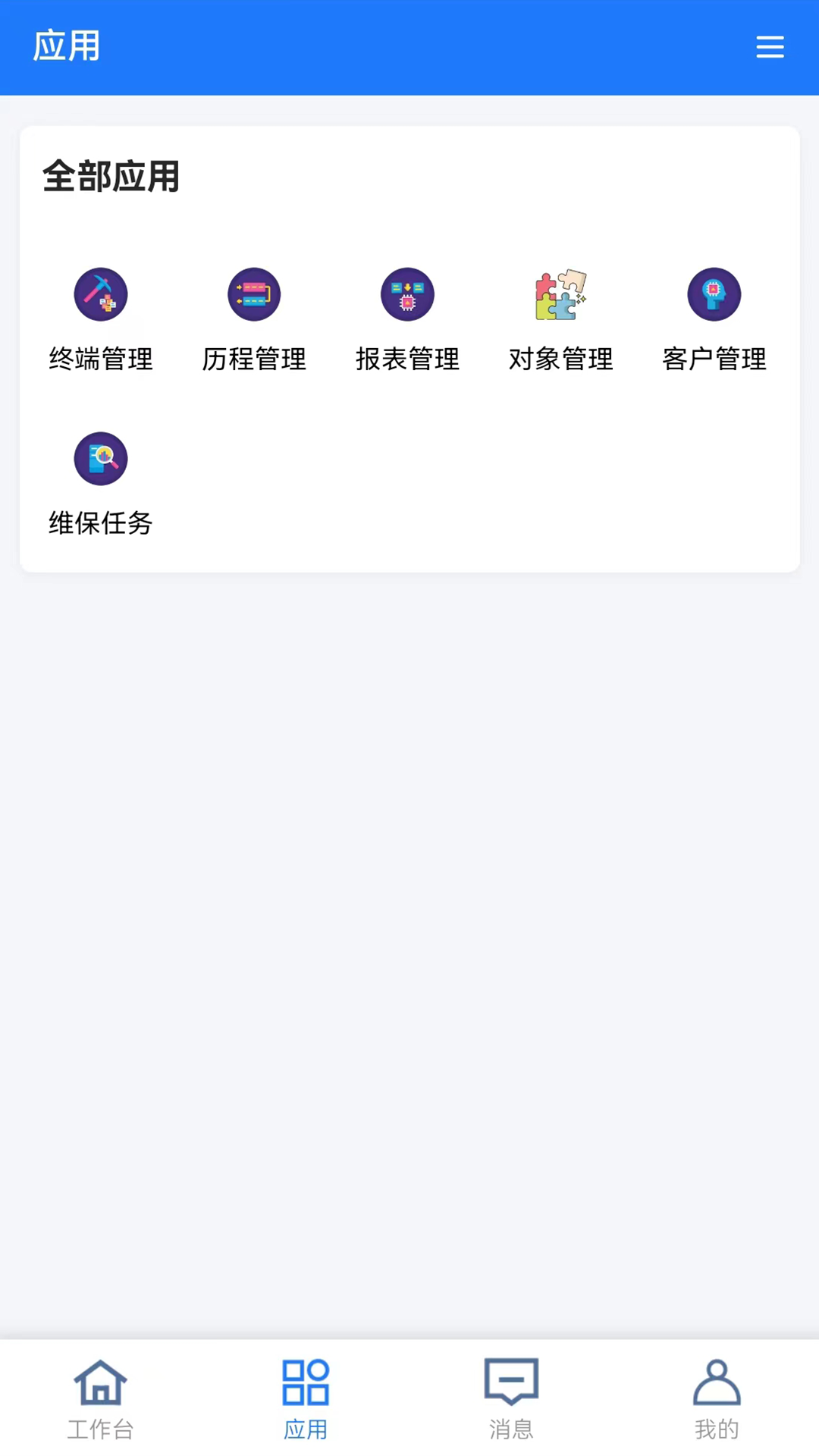 精彩截图-MIXIOT2026官方新版