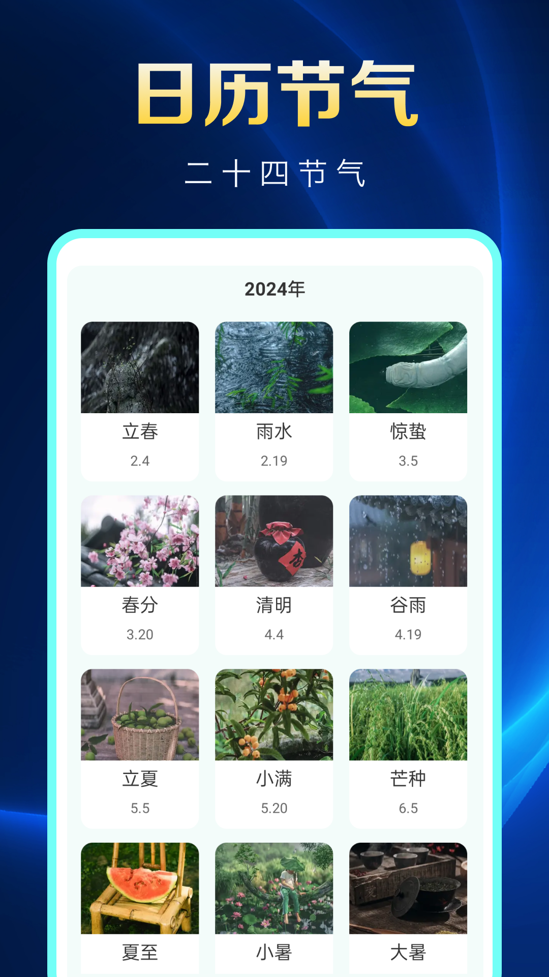 精彩截图-亮多多手电筒2025官方新版