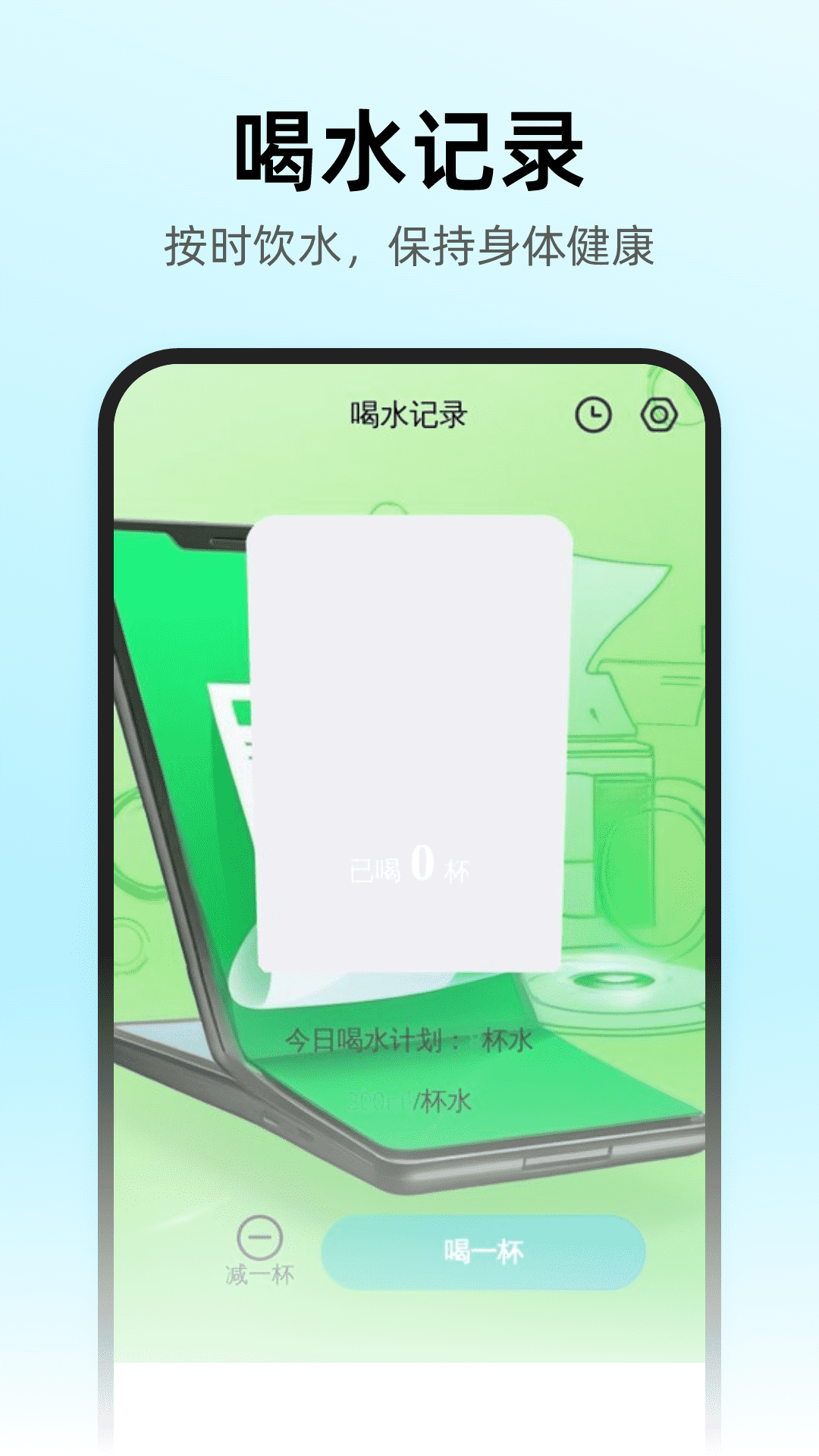 精彩截图-非凡扫描砖家2026官方新版