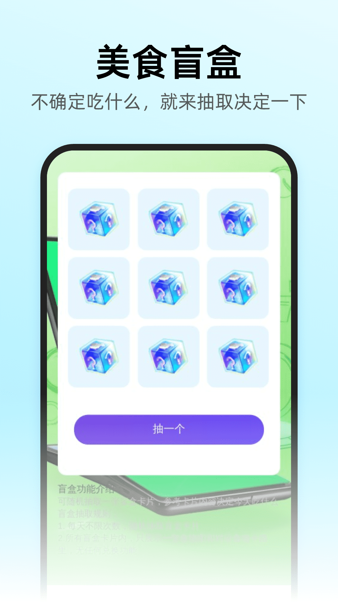 精彩截图-非凡扫描砖家2026官方新版