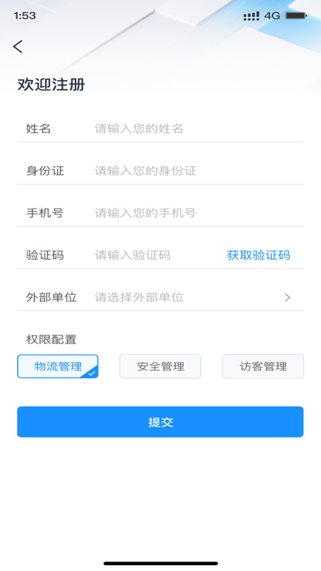 精彩截图-智灵动2025官方新版