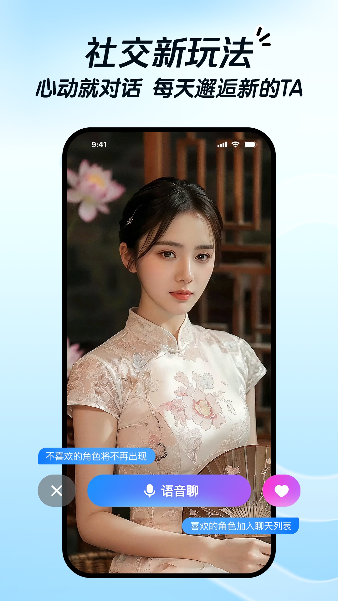 度豆截图 1