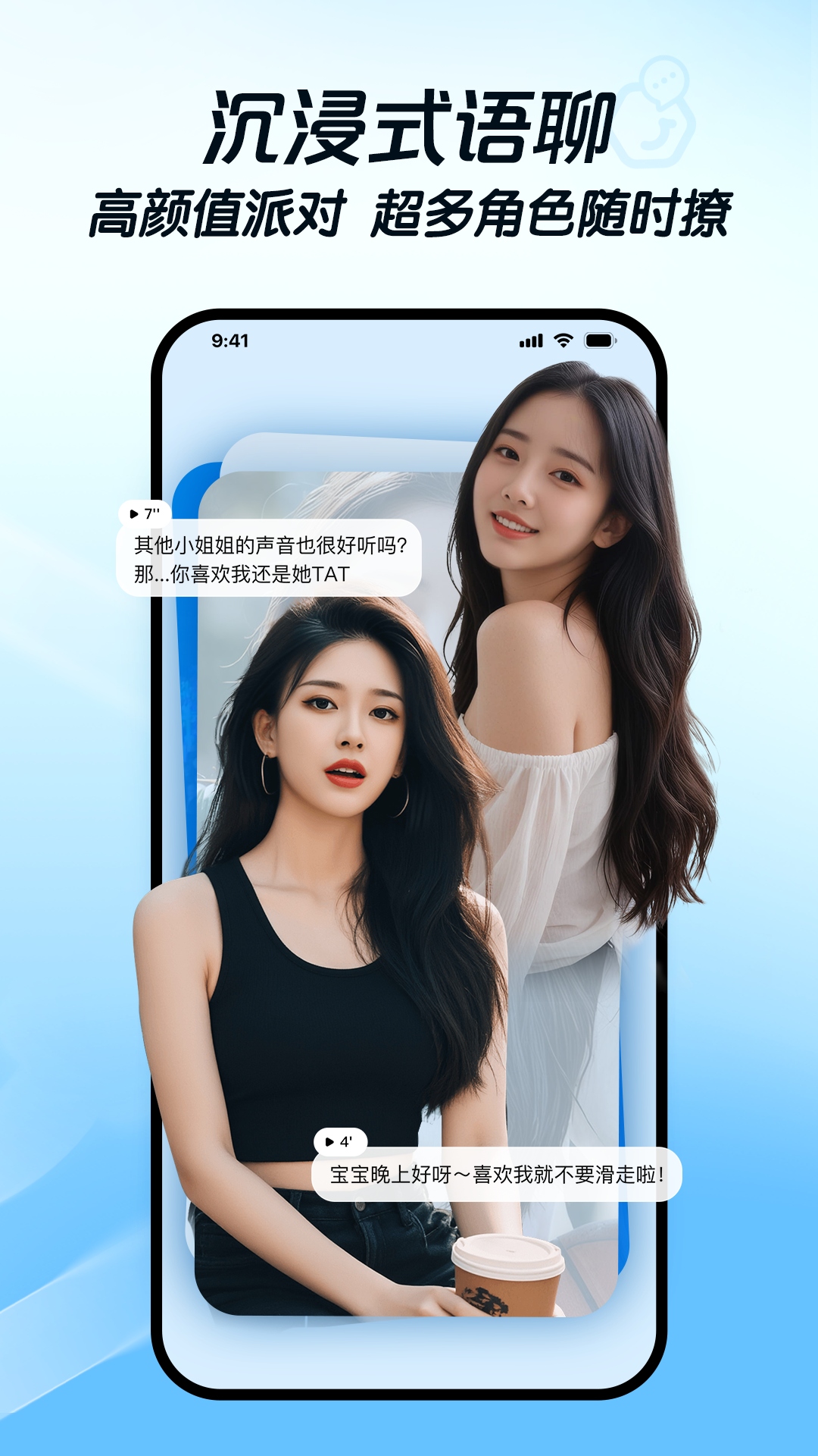度豆截图 2