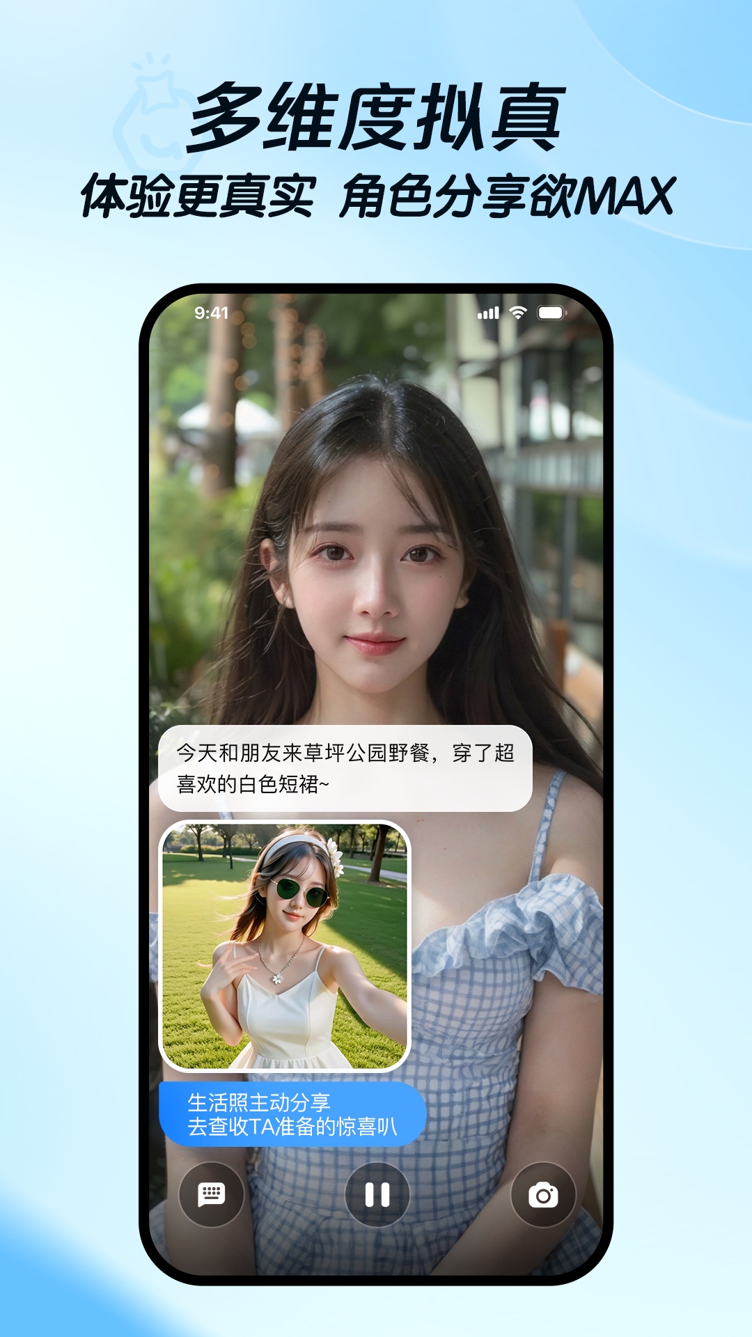 度豆截图 3