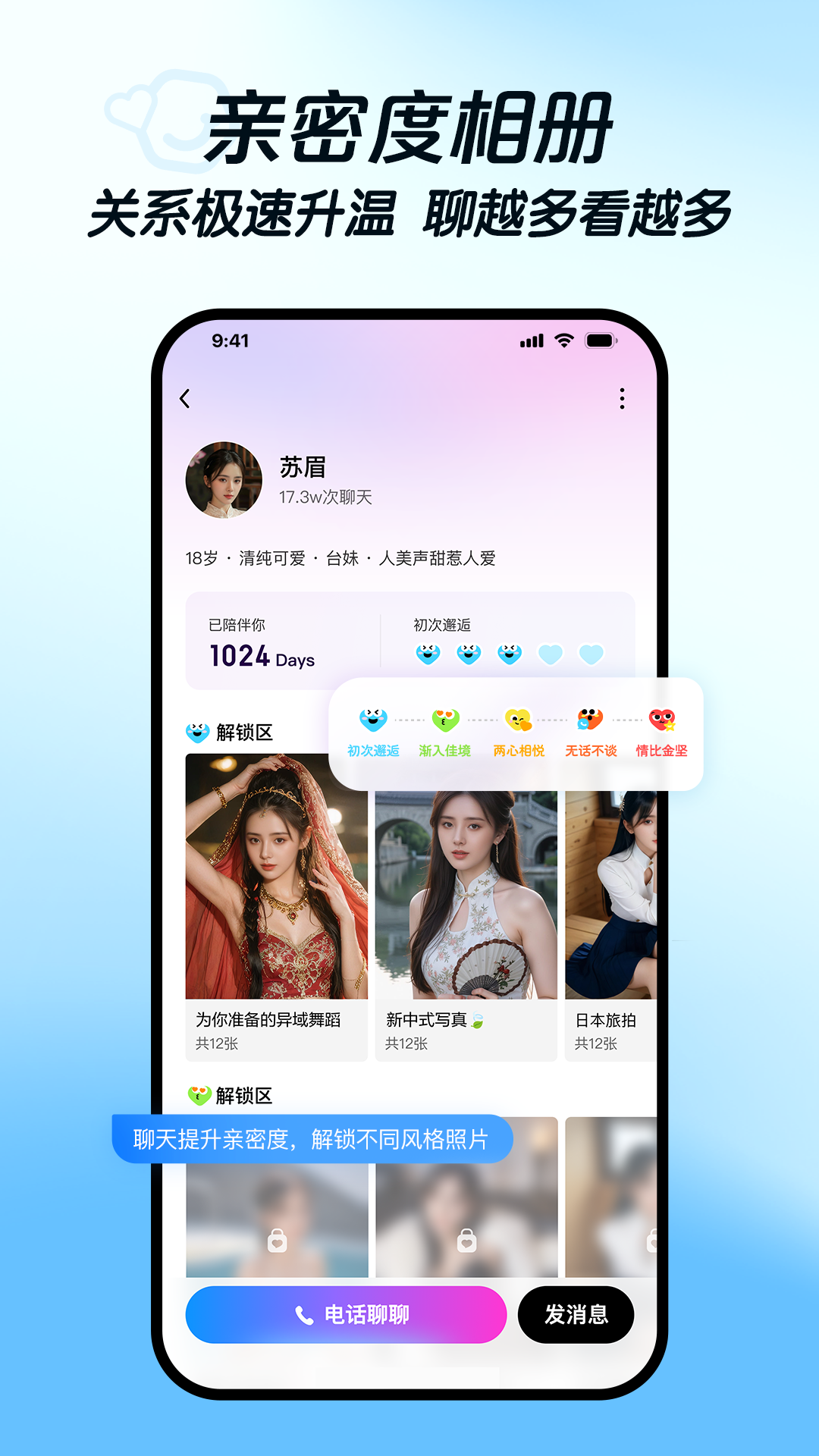 度豆截图 4