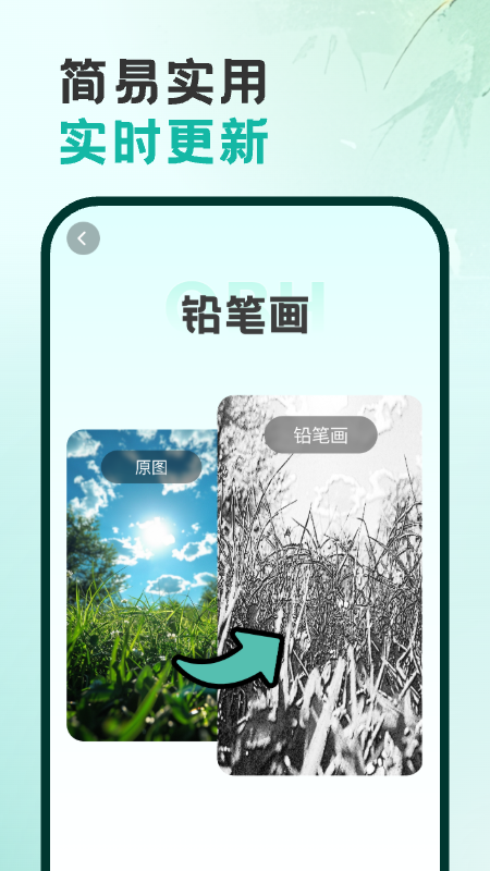 精彩截图-天气印象2026官方新版