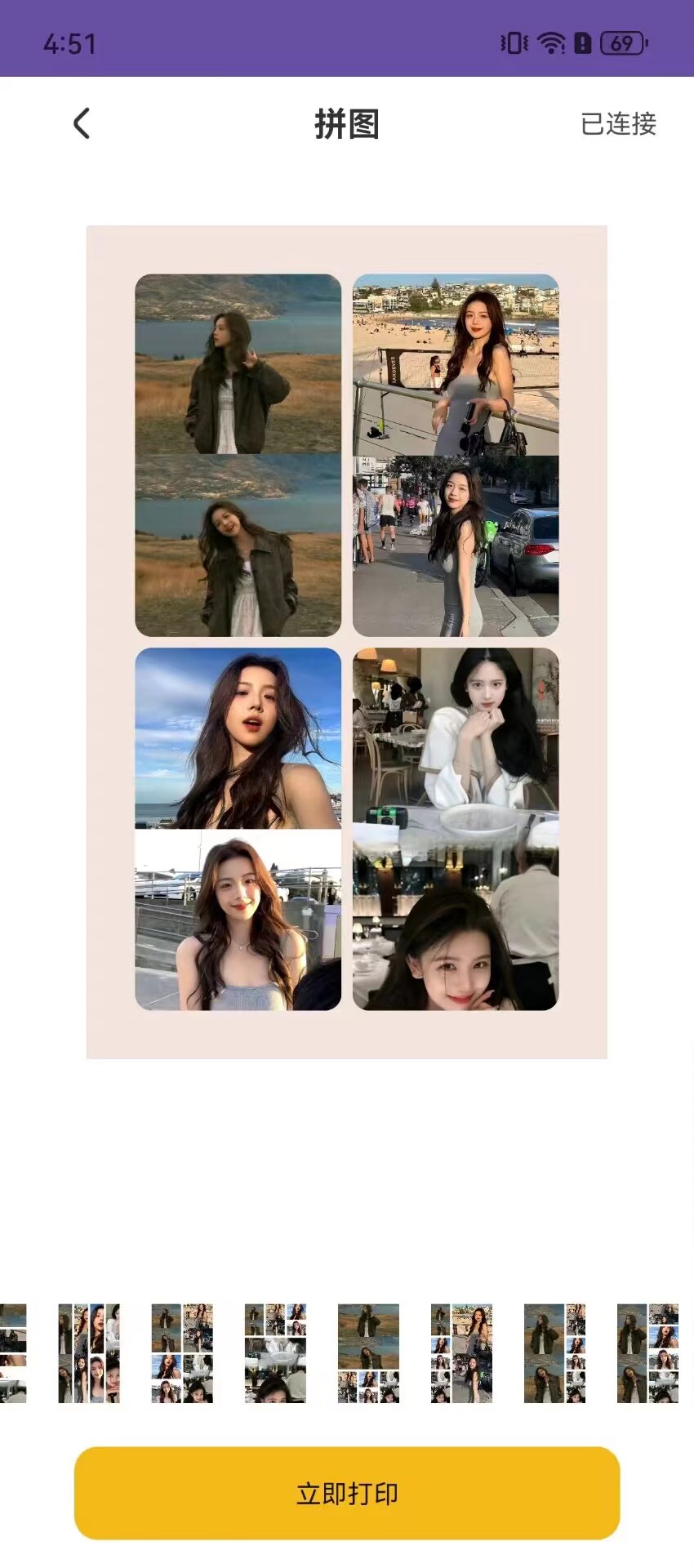 精彩截图-初照2026官方新版