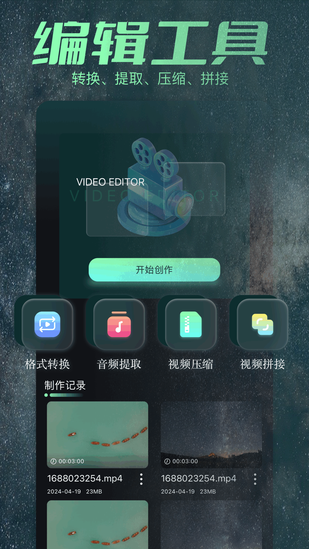 精彩截图-飞牛影视投屏2025官方新版