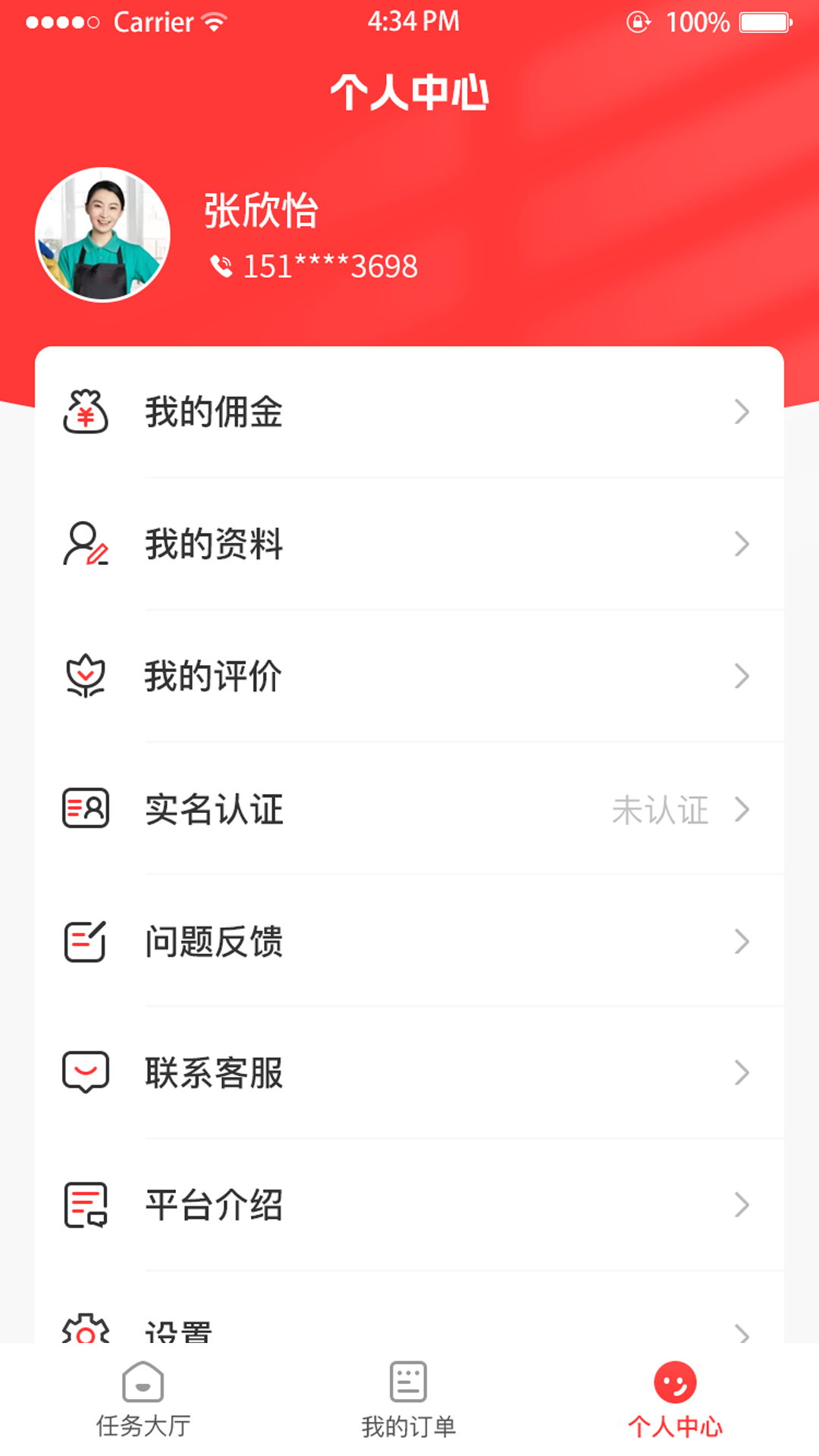 精彩截图-西游来客2025官方新版