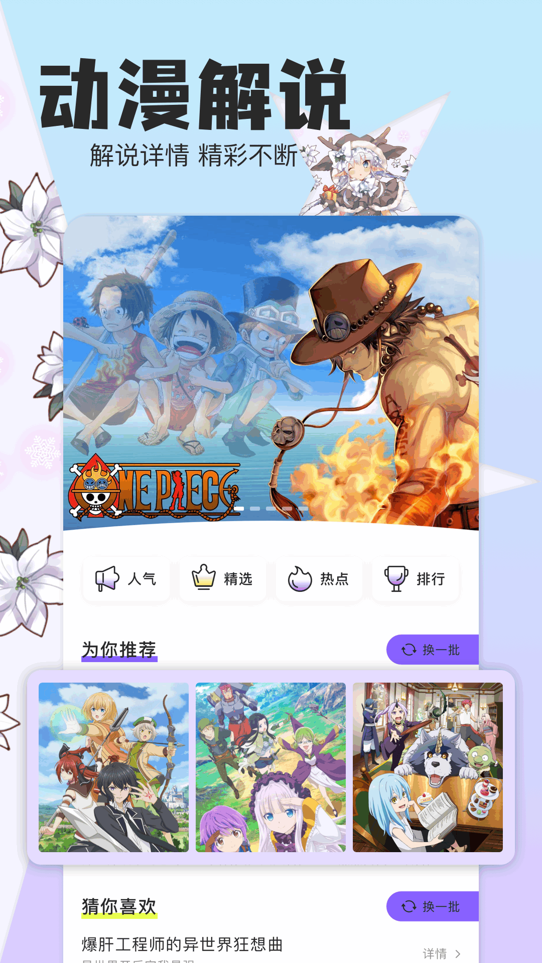 paiter安卓版高清截图