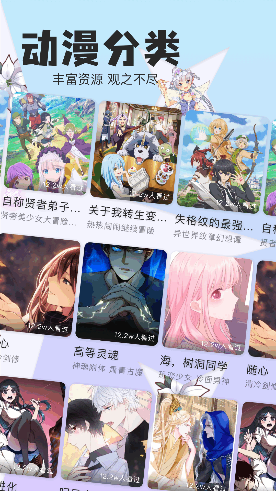 paiter安卓版高清截图