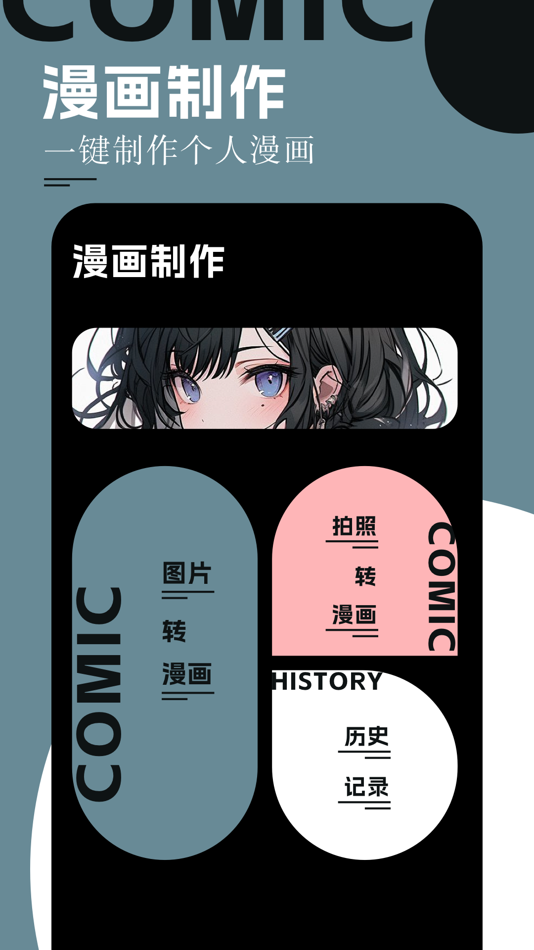 SD绘画安卓版高清截图